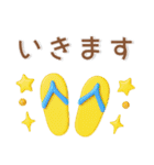 夏にぴったり❤️ぷっくりかわいいスタンプ（個別スタンプ：32）