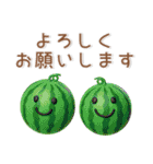 夏にぴったり❤️ぷっくりかわいいスタンプ（個別スタンプ：33）