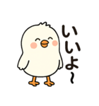 ひよこの返信スタンプ（個別スタンプ：3）