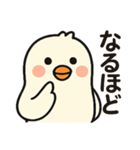 ひよこの返信スタンプ（個別スタンプ：6）