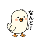 ひよこの返信スタンプ（個別スタンプ：9）