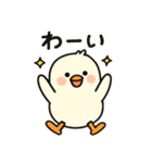 ひよこの返信スタンプ（個別スタンプ：13）