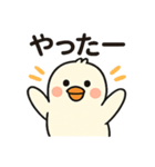 ひよこの返信スタンプ（個別スタンプ：14）