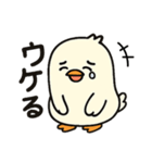 ひよこの返信スタンプ（個別スタンプ：17）