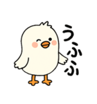 ひよこの返信スタンプ（個別スタンプ：18）