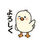 ひよこの返信スタンプ（個別スタンプ：20）
