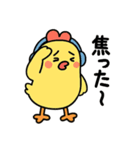 ひよこの返信スタンプ（個別スタンプ：23）