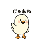 ひよこの返信スタンプ（個別スタンプ：28）