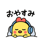 ひよこの返信スタンプ（個別スタンプ：30）