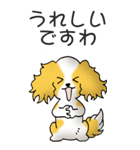 キャバリアの姫と殿 その1（個別スタンプ：6）