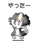 キャバリアの姫と殿 その1（個別スタンプ：26）