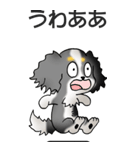 キャバリアの姫と殿 その1（個別スタンプ：30）