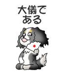 キャバリアの姫と殿 その1（個別スタンプ：32）