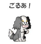 キャバリアの姫と殿 その1（個別スタンプ：39）