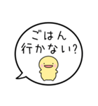【お誘い/ごはん編】シンプルまるい人（個別スタンプ：2）