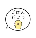 【お誘い/ごはん編】シンプルまるい人（個別スタンプ：3）