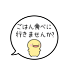【お誘い/ごはん編】シンプルまるい人（個別スタンプ：4）