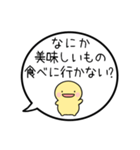 【お誘い/ごはん編】シンプルまるい人（個別スタンプ：6）