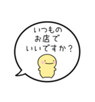 【お誘い/ごはん編】シンプルまるい人（個別スタンプ：7）