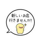 【お誘い/ごはん編】シンプルまるい人（個別スタンプ：8）