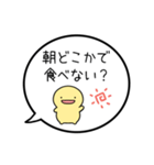 【お誘い/ごはん編】シンプルまるい人（個別スタンプ：9）