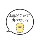【お誘い/ごはん編】シンプルまるい人（個別スタンプ：10）
