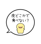 【お誘い/ごはん編】シンプルまるい人（個別スタンプ：11）