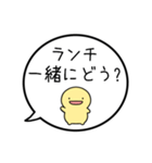 【お誘い/ごはん編】シンプルまるい人（個別スタンプ：13）