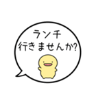 【お誘い/ごはん編】シンプルまるい人（個別スタンプ：14）