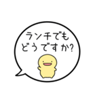 【お誘い/ごはん編】シンプルまるい人（個別スタンプ：15）