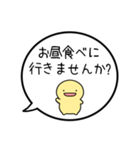 【お誘い/ごはん編】シンプルまるい人（個別スタンプ：16）