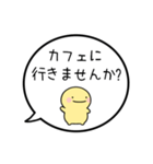 【お誘い/ごはん編】シンプルまるい人（個別スタンプ：17）