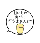 【お誘い/ごはん編】シンプルまるい人（個別スタンプ：19）