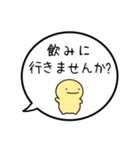 【お誘い/ごはん編】シンプルまるい人（個別スタンプ：25）