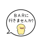 【お誘い/ごはん編】シンプルまるい人（個別スタンプ：27）
