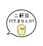 【お誘い/ごはん編】シンプルまるい人（個別スタンプ：28）