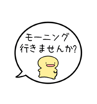 【お誘い/ごはん編】シンプルまるい人（個別スタンプ：29）