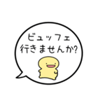 【お誘い/ごはん編】シンプルまるい人（個別スタンプ：30）