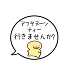 【お誘い/ごはん編】シンプルまるい人（個別スタンプ：31）