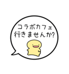 【お誘い/ごはん編】シンプルまるい人（個別スタンプ：32）