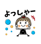 とっても♡キュート 30（個別スタンプ：5）