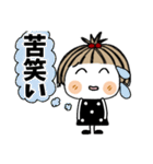 とっても♡キュート 30（個別スタンプ：20）