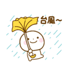 誰でも使える夏を感じるスタンプだよ（個別スタンプ：1）