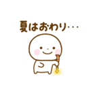 誰でも使える夏を感じるスタンプだよ（個別スタンプ：2）