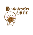誰でも使える夏を感じるスタンプだよ（個別スタンプ：6）