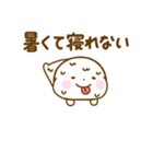 誰でも使える夏を感じるスタンプだよ（個別スタンプ：13）