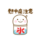 誰でも使える夏を感じるスタンプだよ（個別スタンプ：17）