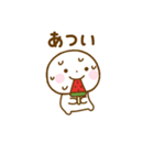 誰でも使える夏を感じるスタンプだよ（個別スタンプ：19）
