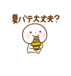 誰でも使える夏を感じるスタンプだよ（個別スタンプ：21）