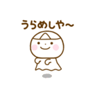 誰でも使える夏を感じるスタンプだよ（個別スタンプ：23）